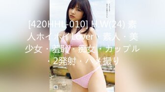 紧急企划 NO.056 EX-016 见希w