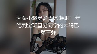 自录无水印【雪奈Luck】气质御姐丝袜制服热舞足控道具自慰5月16-25【14V】 (7)