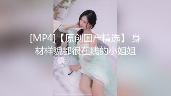 无内故意露出自慰