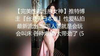 极品淫荡女友【芽芽】啪啪口交性爱私拍流出 哥哥炮友换上套装来玩我 双马尾萝莉无套骑乘顶操浪叫 无高清720P原版