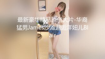 【超美高端❤️罕见露脸露点】极品Cos爆机少女『喵小吉』十月新作《小吉的暑假补习班》美乳白虎穴 超清4K原版无水印