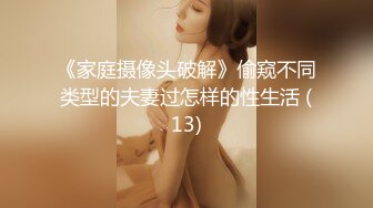 [MP4/ 483M] 快手富态熟女：子饶的快乐时光&nbsp;&nbsp;妖艳、时尚，约炮小伙子、大叔，淫乱操逼！