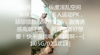 情趣酒店圓床房拍攝到的公司王經理下班後和女下屬開房偷情私會啪啪 互舔互插愛撫爽的欲仙欲死 露臉高清