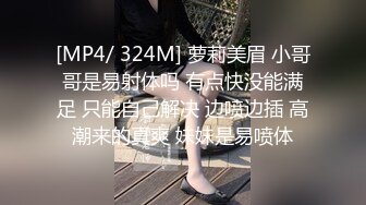 【新片速遞】&nbsp;&nbsp;⚫️⚫️美女如云商场女厕近景特写偸拍超多极品小姐姐方便，先拍私处在同步露脸全身，赏脸赏B视觉盛宴[2380M/MP4/36:33]