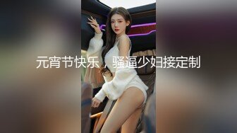 泰安少妇自己动3