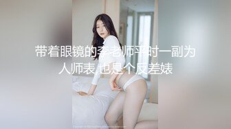 气质尤物性感女神！贤惠美女干完家务秀一波！吊带黑丝修长美腿，坐在椅子上插穴，翘起屁股掰穴给你看