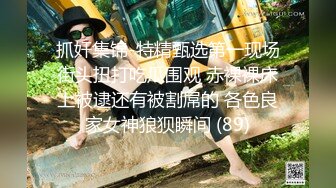 【MP4/HD】有史以来含金量最高一期！女神边被操边叫肥猪爸爸，那声音简直让我欲火焚身！