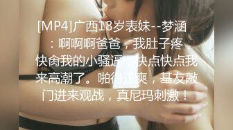 [MP4]STP33169 Onlyfans极品白虎网红小姐姐NANA《痴女淫语系列》姐姐忍不住了想做色色的事情 VIP0600