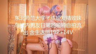 網紅女-LOOKS199-眼鏡清純小姐姐,非常有氣質,BB好肥嫩,壹線天白虎