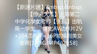 [MP4/ 151M] 排队等候 美女多人运动爽到不行 女人的性欲要求往往比男人高 给她打开了新世界的大门