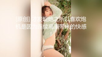 顶级反差白富美〖欲梦〗哥哥你的女友会像我这样嘛 翘起小屁屁让哥哥无套插入，塞满粉嫩的小穴