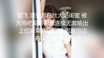 江苏骚货前女友