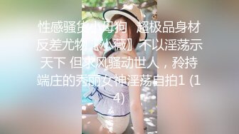 后入西安小少妇情人