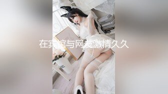 アフター6～美形ハーフOLの腰使い