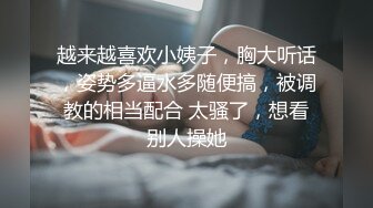 [MP4]好美JK装大奶美妞 聊聊天扎起双马尾舔屌摸逼拉着辫子后入撞击啪啪