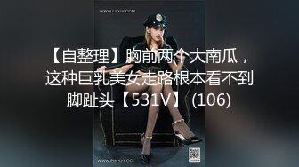 [MP4/ 1.44G] 超顶媚黑淫趴黑白配 5.22媚黑日常换妻群P实记 白皙190长腿女神 爽出屏幕 黑鬼鸡巴一个顶三