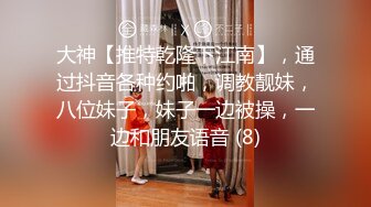 [2DF2] 【师生性爱の禁恋】漂亮美乳制服学妹〖莉奈醬〗放学后的特別辅导 老师给我上私人课 上一上就上了我了呢[MP4/223MB][BT种子]