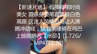 [MP4]STP25740 2000块牛仔裤镂空上衣兼职妹 VIP2209