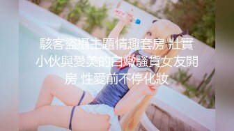 《百度云泄密》大二美女和男友之间的啪啪视频被渣男分手后曝光