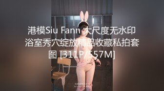 水嫩双马尾小可爱学妹调教✿超极品合法卡哇伊稚嫩女高妹子与金主爸爸各种啪啪，年纪轻轻如此反差