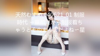 男性器を崇める新兴カルトに救いを求める巨乳幼驯染を堕とした幻覚トランス乱交 星乃夏月