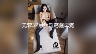 中非友谊黑白情侣女工宿舍换妻4P 乱交老黑太动作粗暴把可爱眼镜妹弄疼了男友生气一边草一边和他干架