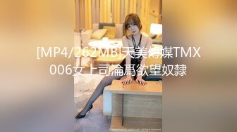 狂点映像CP-014离家的黑魔术女孩