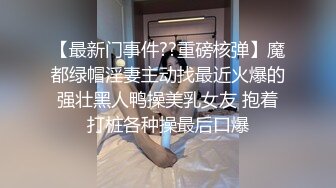 高颜值蛇美人TS江美琳 厕所独自偷欢 妖精似狐媚般地自慰诱惑孙大圣 啊啊好舒服呀~ 