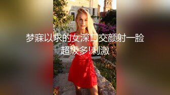 [MP4]星空传媒-性闻联播4记者采访捐精过程 变身肉洞取精器