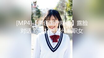 【新片速遞】 情趣酒店和苗条性感学姐做爱，修长美腿坚挺奶子白白嫩嫩真是爱不释手，揉搓爱抚温柔抽送搞穴娇吟享受【水印】[1.92G/MP4/01:00:55]