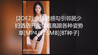 [MP4/394M]颜值小姐姐！酒店被纹身大哥操！埋头吃屌，怼入骚逼一顿输出