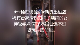 [MP4/304MB]星空传媒XK-8132《职场淫史》美女实习生为了上位??无奈被领导的肉棒抽插-香菱