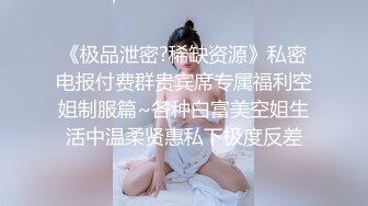 [MP4/ 418M] 温柔端庄人妻御姐女神米菲兔高跟白丝少妇趁水管工修水管的时候修理他的鸡巴