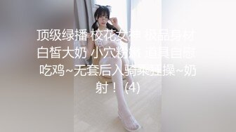 STP33009 高顏值粉嫩嫩小美女 苗條嬌軀筆直大長腿粉色情趣內內好撩人 情欲沸騰又舔又吸太會呻吟了啪啪猛力操穴撞擊 Part (2)