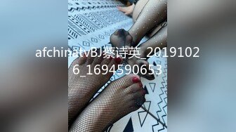 afchinatvBJ蔡诗英_20191026_1694590653