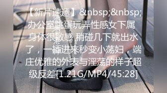 STP24063 01年清纯学生嫩妹&nbsp;&nbsp;情趣装解开内裤纽扣 ，掰开粉穴给你看 ，两根手指扣入表情很爽 ，边揉捏贫乳小奶子