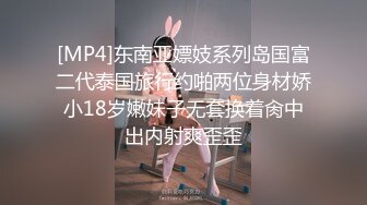 太吓人了jb这么粗，妹子小逼都装不下，捆起来掐脖使劲磕！