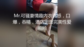 [MP4]女神姐妹花【兔兔妖妖】性感红衣包臀裙，双女互舔骚逼，假屌插穴跳蛋自慰