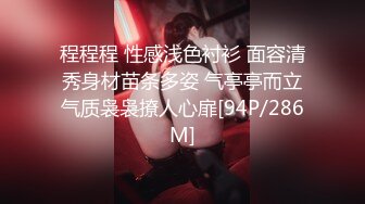 [MP4/ 2.45G]&nbsp;&nbsp;顶级美腿02年小姐姐！肉丝高跟鞋操逼，交叉姿势扭动细腰，换上牛仔裤后入