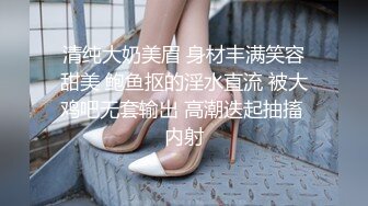 Onlyfans推特网红 极品身材颜值眼镜娘 xreindeers 欲求不满漂亮大奶人妻吃鸡啪啪