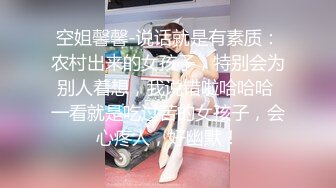 户外露出安徽人妻劲爆力作【Jing_qing21】旁边人来人往，黑丝跳蛋玩喷水，超刺激超紧张，牛逼了！