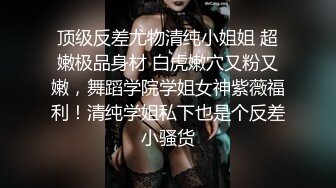 2024年新流出国产博主【丝袜猫Stocking】电报群完整福利，此人非常喜欢让女主穿着丝袜操，丝袜党不可错过 (3)