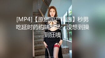 [MP4]极品兼职小姐姐沙发AV视角展示美乳翘臀骚货很配合