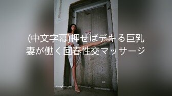 [原創錄制](sex)20240130_泛黑的水蜜桃子