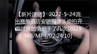 [2DF2]骚货美女小糖糖约炮网友 带到家里操逼拍片分享给网友 [MP4/157MB][BT种子]