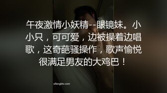 [MP4]精东影业 JDSY-007 《风骚小姨被人下药 却意外被我得逞》乱伦诱惑