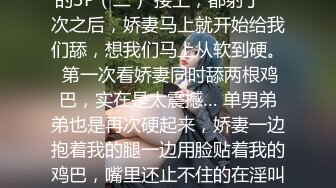 《稀缺资源✅BBC媚黑》推特猎奇圈福利视频重磅来袭完结篇【那些崇拜黑人讨好黑人喜欢被黑人大驴屌肏的国人反差妹】