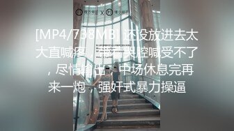 [MP4/ 1.02G]  第一女探花回归_啪啪第一场，交换温柔共享鱼水之欢