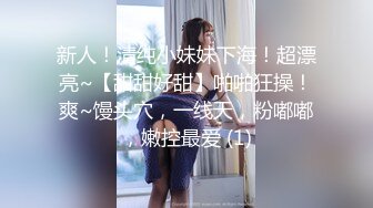 Onlyfans 极品网红小姐姐⭐桥本香菜⭐对老公出轨的报复⭐春节太太的寸止射精体验