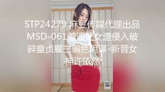 77公举和瑶瑶高颜值甜美妹子跳蛋自慰，情趣装黑丝近距离特写震动高潮出水